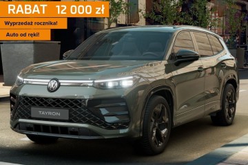 R-Line Plus 1.5 TSI eHybrid DSG 177 KM